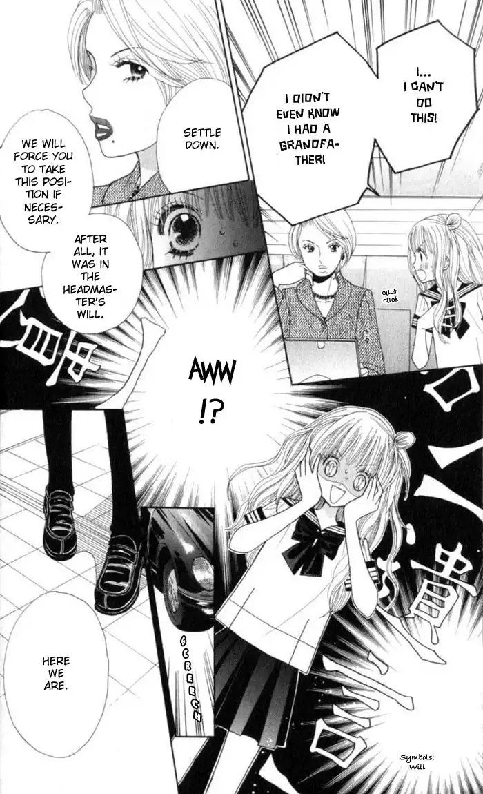 Gakkou no Ojikan Chapter 1 15